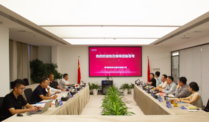 安徽省亳州市交通運輸局考察蒼穹數(shù)碼，共繪皖北低空經(jīng)濟發(fā)展新藍圖